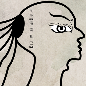 模特套圖私拍HDXXXX
